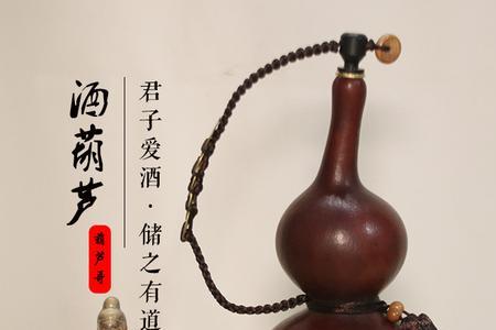 酒葫芦吞人什么电影