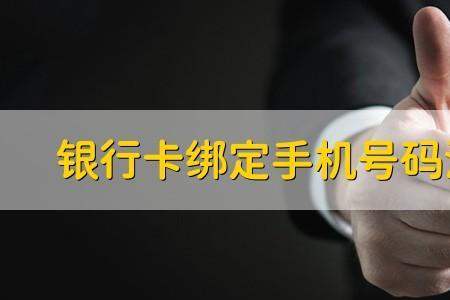 为什么手机号码网上销户这么慢