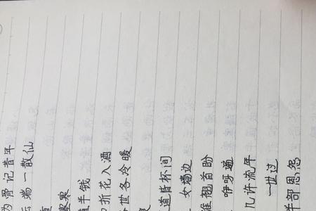 惊蛰主题曲插曲叫什么名字