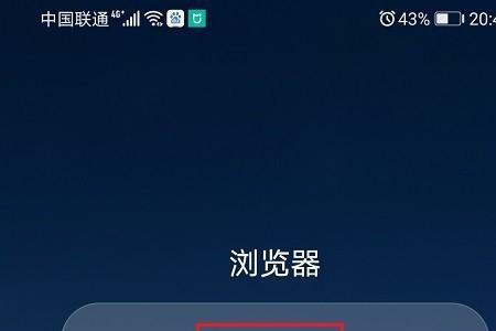 为什么uc浏览器打不开某些网页