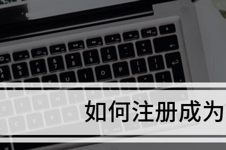 注册滴滴代驾需要考试吗