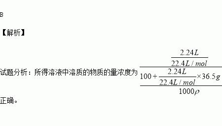 盐酸和空气的密度谁大