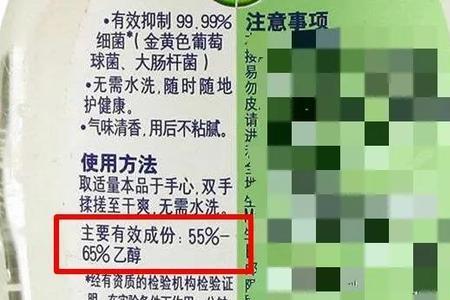 免洗是可以洗还是不可以洗