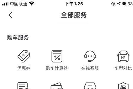 五菱宏光官方app叫什么名字