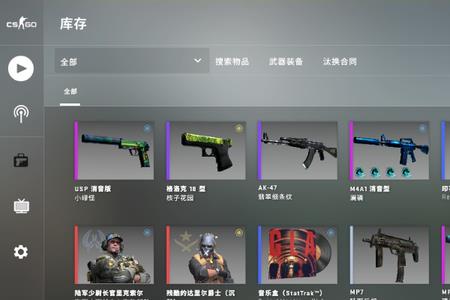 csgo红宝石绿宝石蓝宝石选哪个