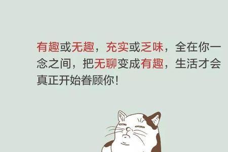 煎熬是什么意思