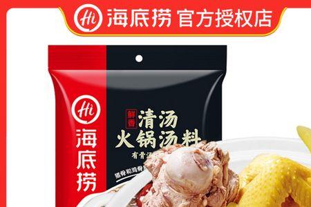 海底捞清汤火锅汤料包怎么使用