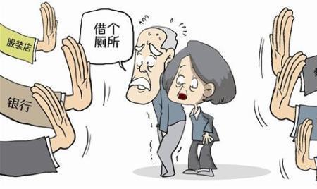 大人出门尿裤子了怎么办