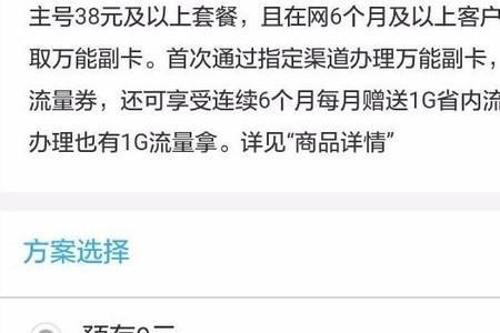 邮政副卡怎么注销