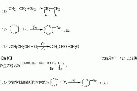 有机物催化氧化条件