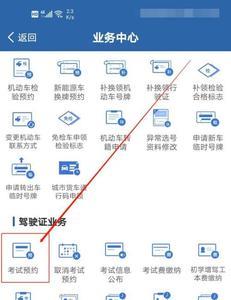 沈阳科目一什么时候可以考