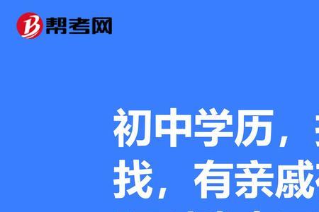 施工员可以去工地找工作吗