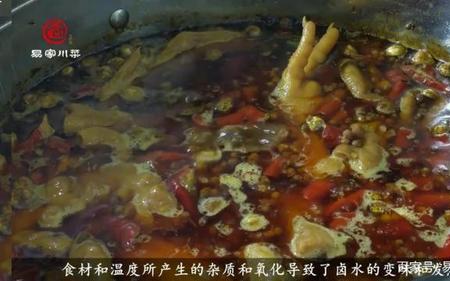 卤水怎么去油脂