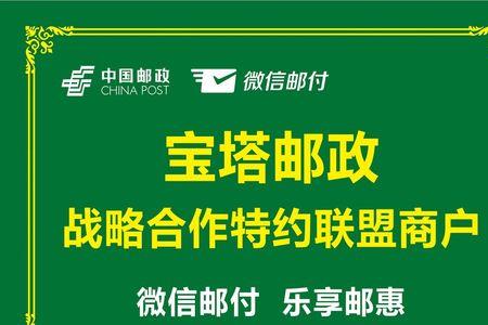 微邮付支持支付宝吗