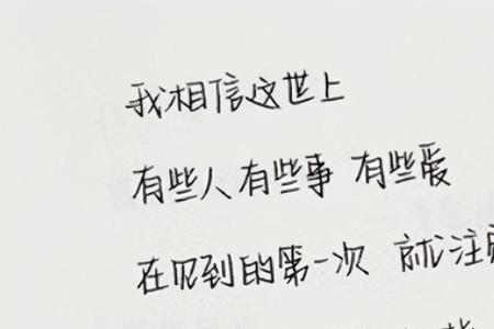 错付成语