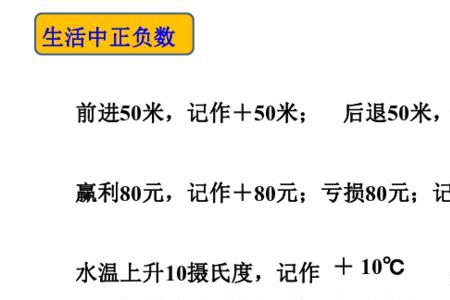 双符号位01表示正数还是负数