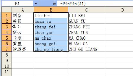 空一格是按几下空格键