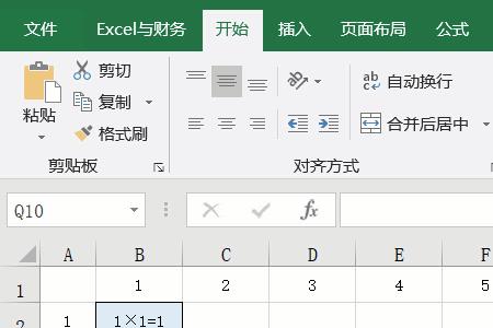 excel 中的乘法函数