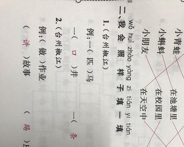 zong的四个声调对应的字组词