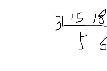 32和18用短除法 怎么写