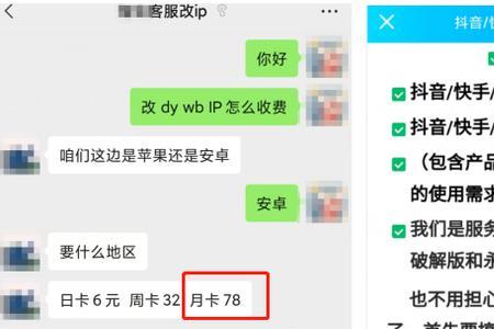 快手位置会随着换城市换吗