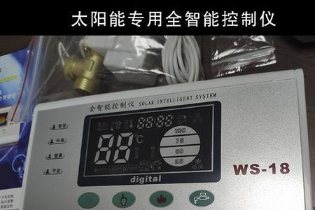 太阳能上水控制器安装位置