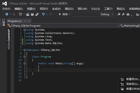 c#连接数据库的方法有几种