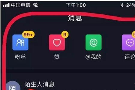 抖音粉丝机是啥东西