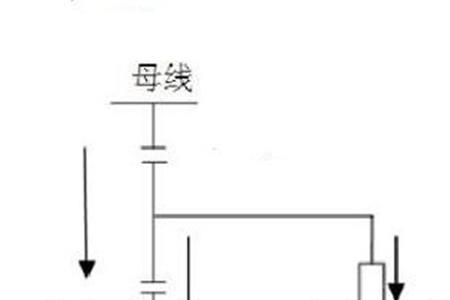 阻容降压怎么得到5v电压