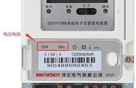 超过电表额定电流会怎样