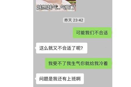 女生说不谈对象怎么幽默回复