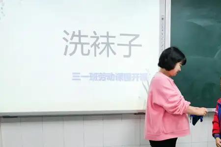 生活自理课可以教什么