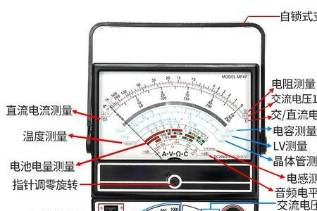 万用表不能调零是什么原因