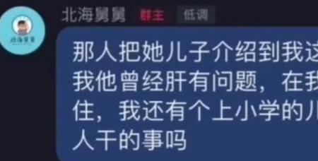 堂哥很亲吗