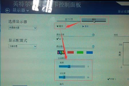 显卡控制面板怎么回到原始设置