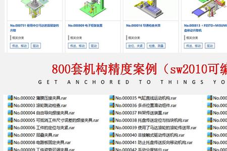 sw捕捉3d视图不见了