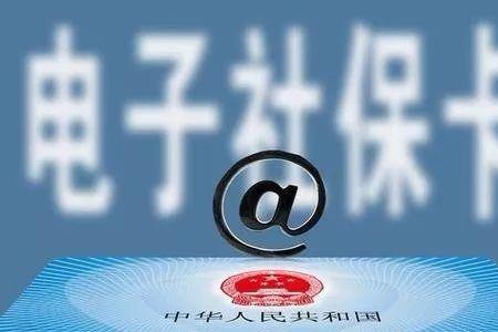 一年没买社保了还可以去定点吗