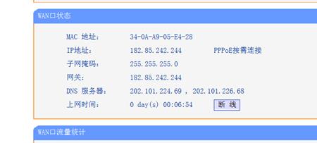 netkeeper是网闸吗