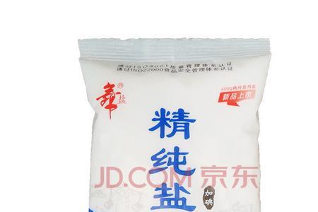 云南什么盐是食盐中的极品