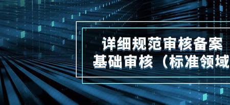 手机元器件变更备案是什么意思