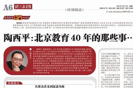 五个同频共振主要内容