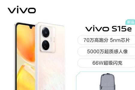 vivos15e如何改成平板比例