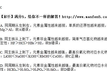 钠的简单氢化物是什么