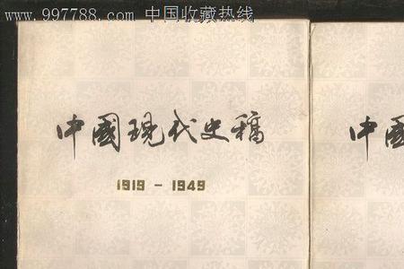 1919为什么是中国历史转折点