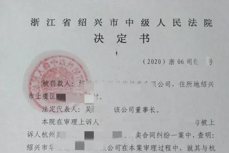 判决书上的赔偿金可以算利息吗