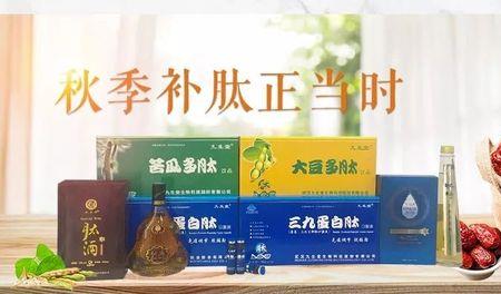 三九蛋白的发明人是