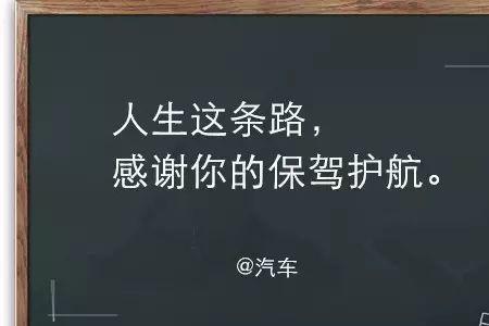 考完教资在分手的文案