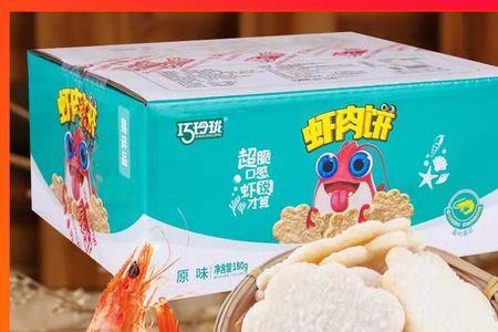 巧玲珑鲜虾饼热量