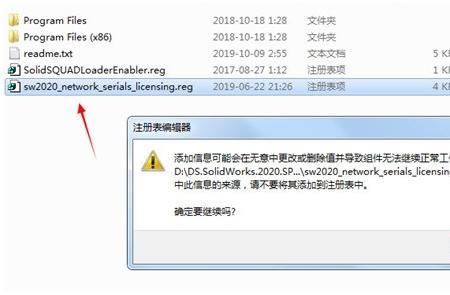 solidworks安装sql server失败