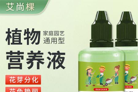 鲜花保鲜剂跟多菌灵有什么区别